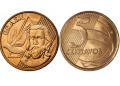 Duas faces de uma moeda de 5 centavos de 2016. À esquerda, o busto de Tiradentes e a data. À direita, o valor "5 CENTAVOS" e o ano "2016".