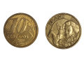 Fotografia das duas faces de uma moeda de 10 centavos de Real dourada, ano 2010. À esquerda, o reverso com o valor "10" e estrelas. À direita, o anverso com a efígie de Dom Pedro I e a palavra "Brasil".