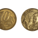 Fotografia das duas faces de uma moeda de 10 centavos de Real dourada, ano 2010. À esquerda, o reverso com o valor "10" e estrelas. À direita, o anverso com a efígie de Dom Pedro I e a palavra "Brasil".