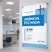 Aviso sobre fechamento das agências do INSS na sexta-feira, 3 de abril.