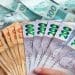 Leque de cédulas de real de R$ 50, R$ 100 e R$ 200, representando o valor acumulado do Incentivo-Conclusão do Pé-de-Meia